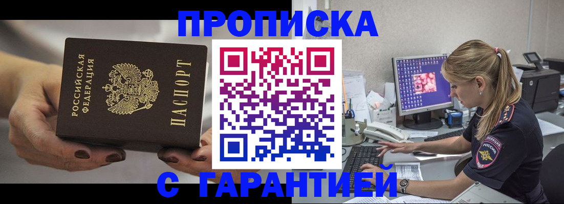 регистрация в Обояни