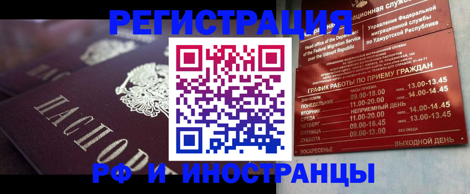 временная регистрация адрес в Обояни